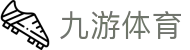 九游体育官方网站 - JIUYOU.COM